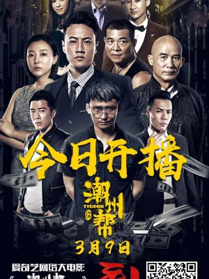 短剧封面