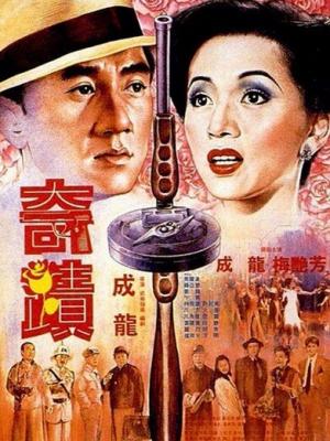 短剧封面